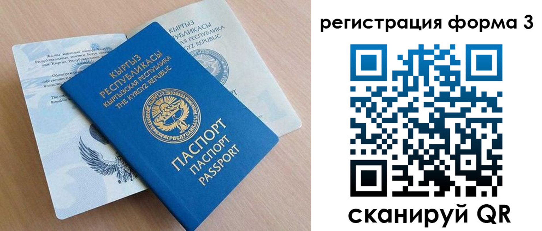 временная регистрация недорого в Суворове