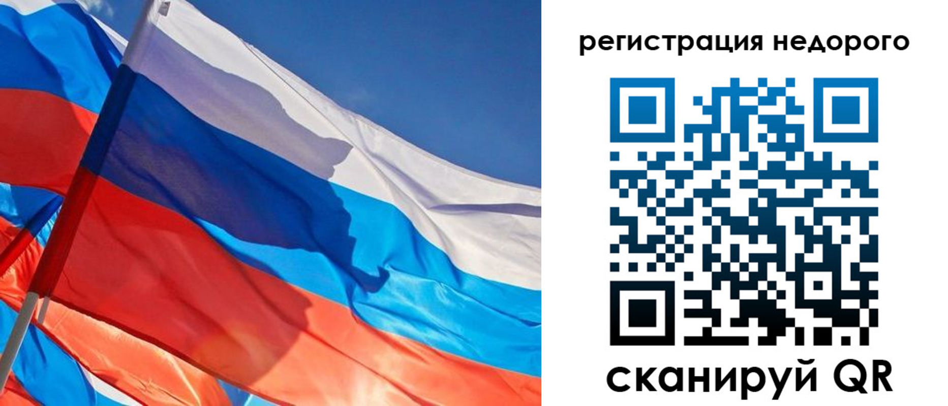 прописка ребенка в Суворове