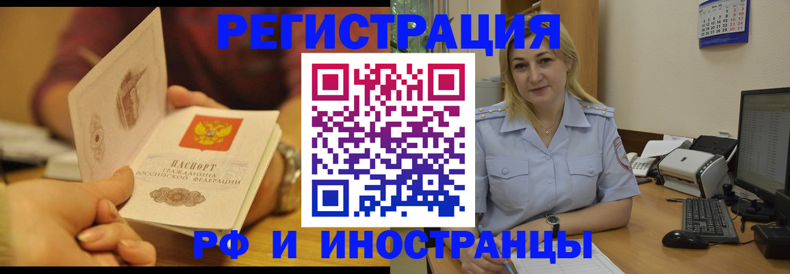 регистрация для дет. сада в Суворове