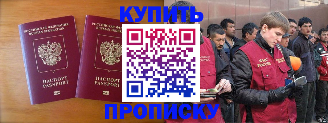 регистрация для школы в Суворове